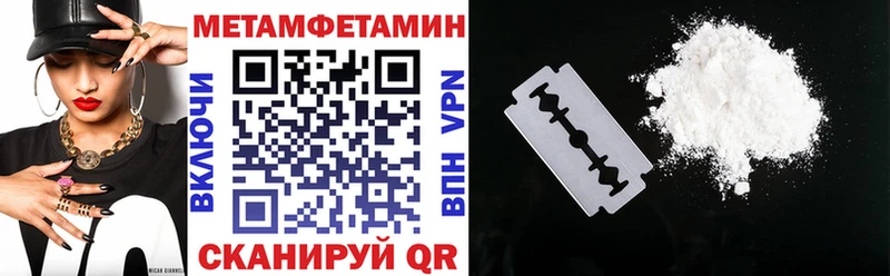 OMG рабочий сайт Усмань АМФЕТАМИН 98% купить