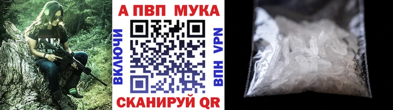 A-PVP СК где найти наркотики Усмань