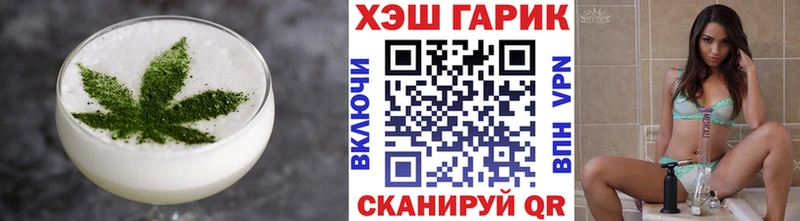 Печенье с ТГК марихуана  Усмань 