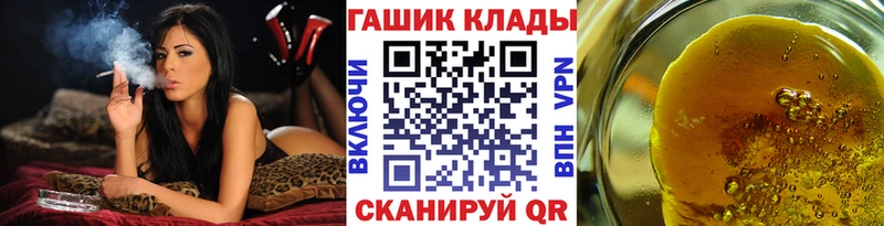 площадка телеграм  Усмань  ГАШ Изолятор 
