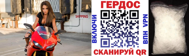 ГЕРОИН герыч  наркошоп  кракен tor  Усмань 