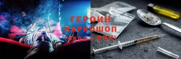 спайс Аркадак