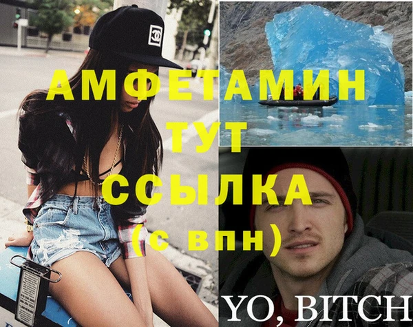 спайс Аркадак