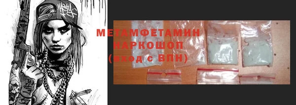 спайс Аркадак