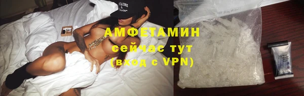 спайс Аркадак