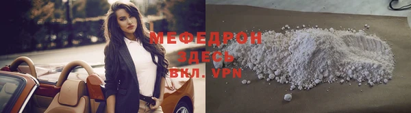 скорость Арсеньев