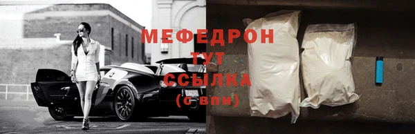 скорость Арсеньев