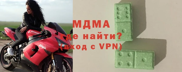 скорость Арсеньев