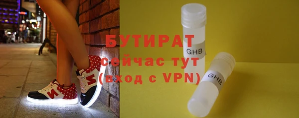 спайс Аркадак