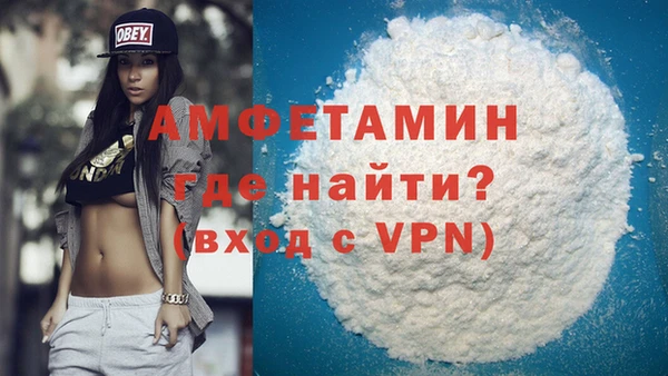 спайс Аркадак