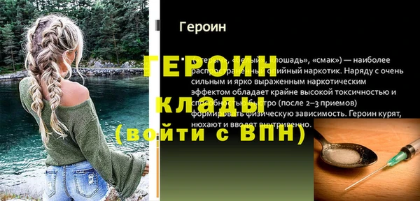 спайс Аркадак