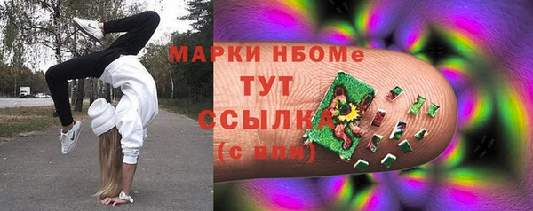 скорость Арсеньев