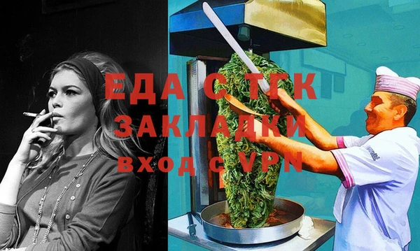 спайс Аркадак