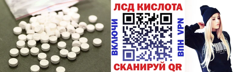как найти наркотики Усмань Лсд 25 экстази ecstasy