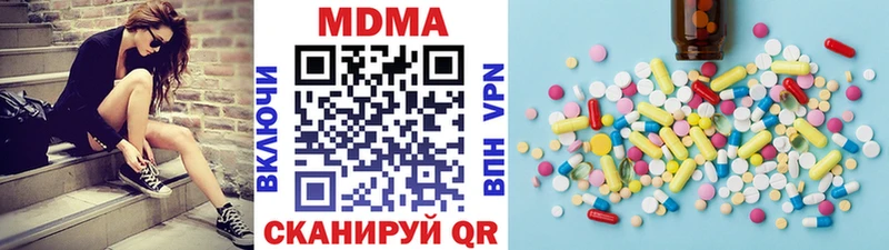 MDMA молли  Усмань 