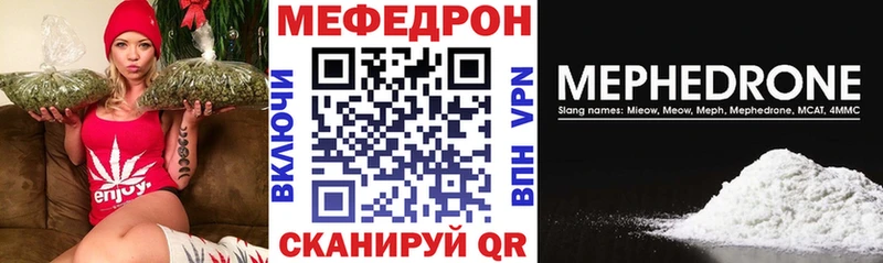 гидра онион  где купить наркоту  Усмань  МЕФ мука 