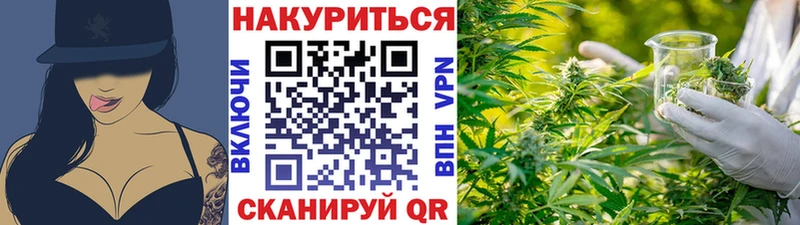 Конопля White Widow  blacksprut как зайти  Усмань 